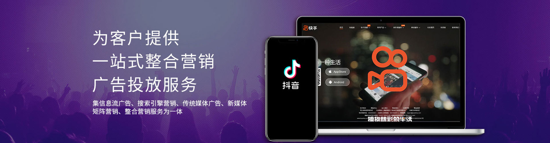 龙江头条信息流