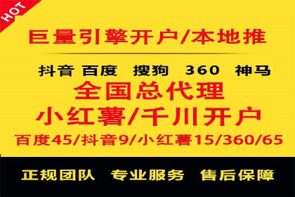 百度关键词推广价格与效果关系深度解析及案例分享