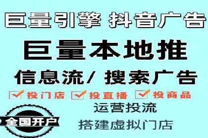信息流广告投放公司案例实操经验谈